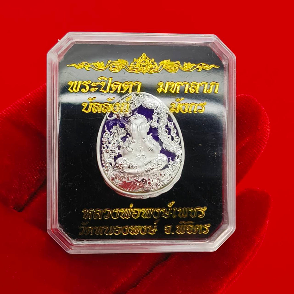 Authentic Thai Amulet for Wealth - Phra Pidta Mahalarp Amulet with Powerful Blessings