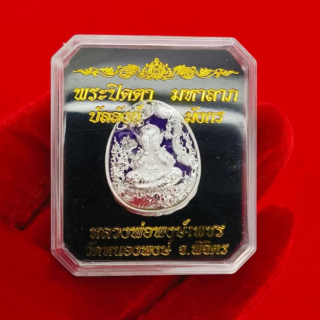 Authentic Thai Amulet for Wealth - Phra Pidta Mahalarp Amulet with Powerful Blessings