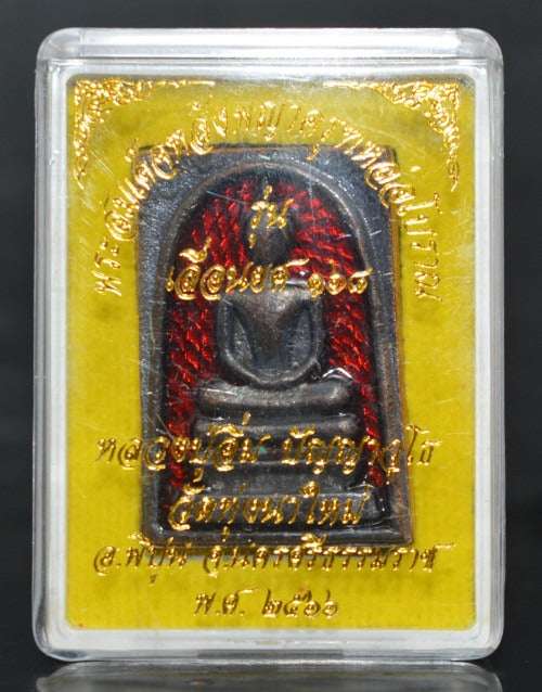 ✨ Authentic Thai Amulet Phra Somdej Backed by Garuda Red Enamel Nawa Metal - Sacred Blessed Talisman for Supreme Power, Wealth, and High Authority Thai Blessing Co By RURUECHA
