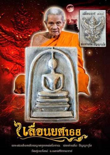 ✨ Authentic Thai Amulet Phra Somdej Backed by Garuda Red Enamel Nawa Metal - Sacred Blessed Talisman for Supreme Power, Wealth, and High Authority Thai Blessing Co By RURUECHA