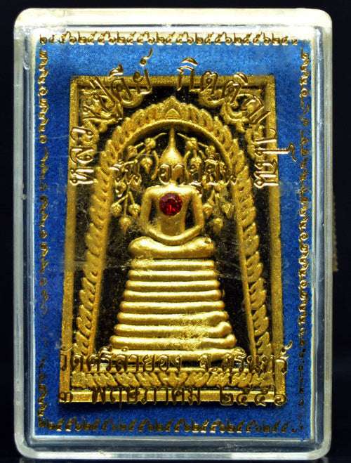 ✨ Authentic Thai Amulet Phra Somdej Prok Pho Bailan Gold Patina - Blessed Longevity Edition Talisman by Luang Pu Key Wat Sri Lamyong 2556 for Wealth and Protection Thai Blessing Co By RURUECHA