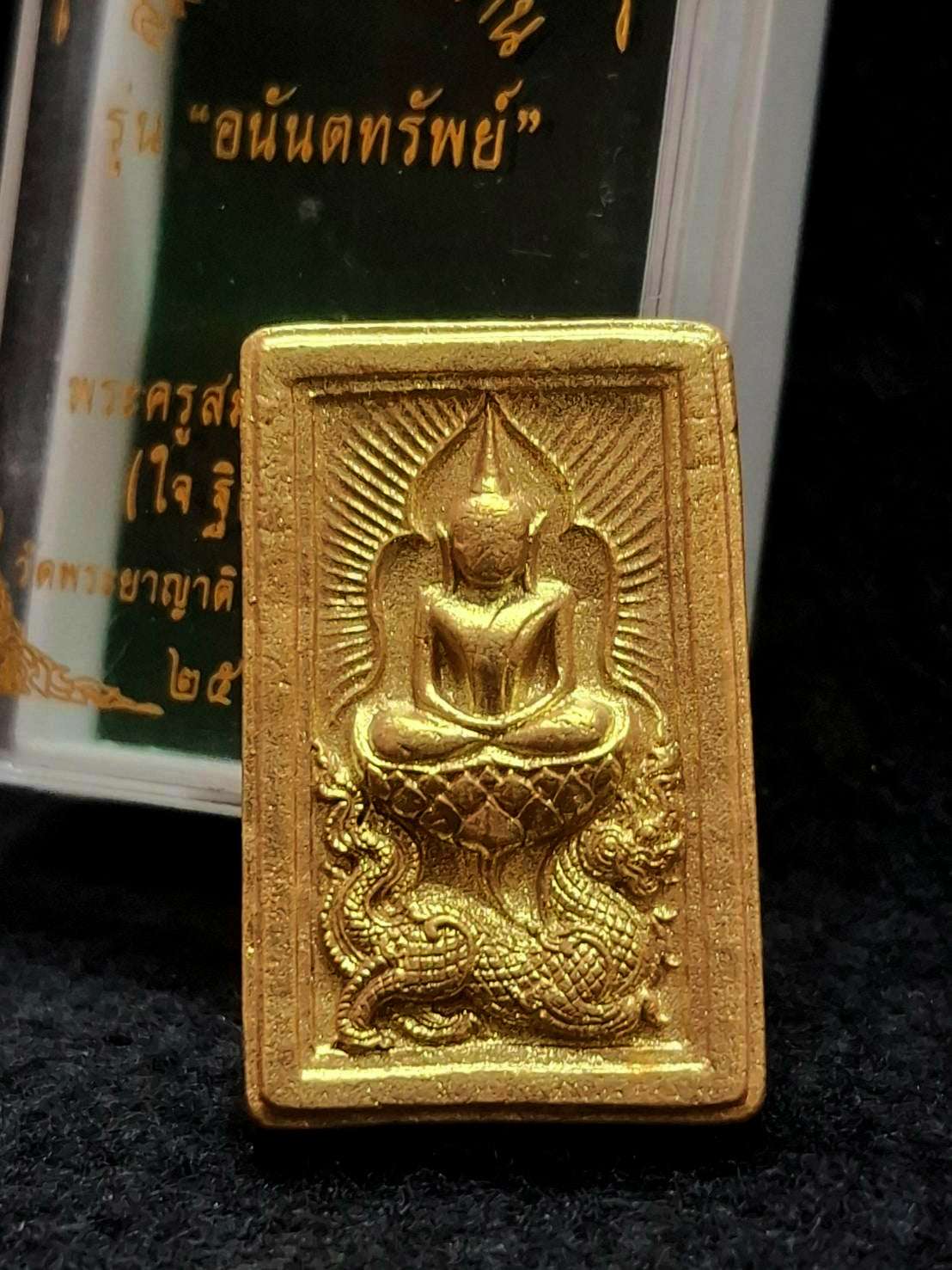 ✨ Authentic Thai Amulet Phra Somdej Waek Marn Ananta Sub Blessed Talisman for Prosperity and Protection Thai Blessing Co By RURUECHA