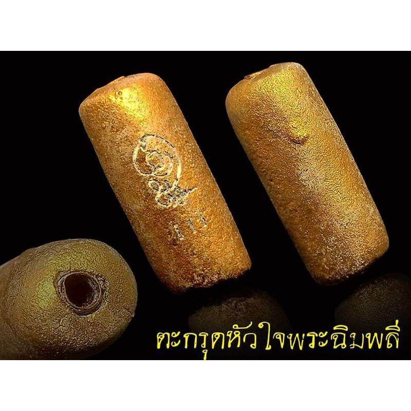 Authentic Thai Blessing Amulet Gold Talisman Cylinder One-Sake.com 1 2 1-2-