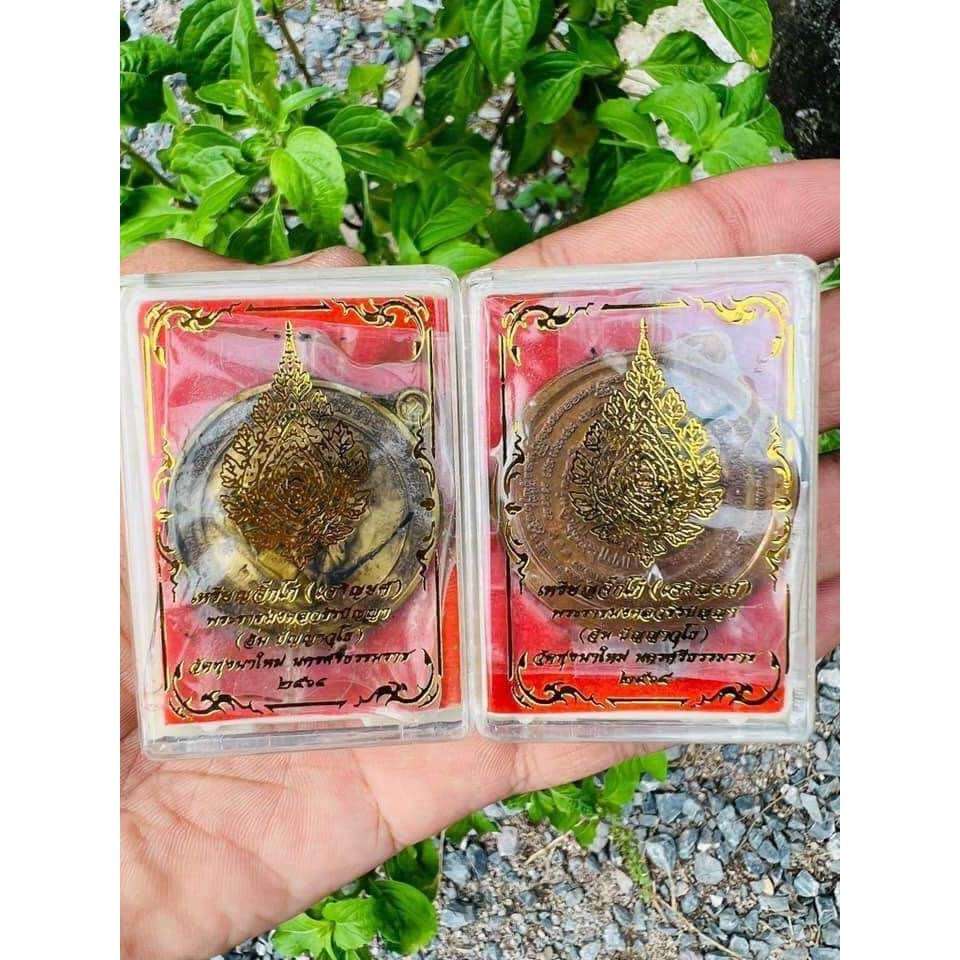 Luang Pu Im Hermit Coin Amulet with 108 Herb Oil for Charm and Fortune Default Title