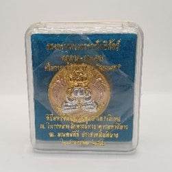 Authentic Thai Blessing Coins for Sale One-Sake.com Default Title Default Title-