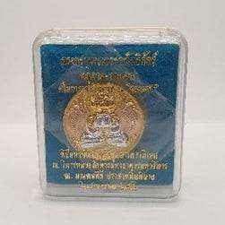 Authentic Phra Pid Ta Pang Pakarn Coin - Buy Blessing Coins for Spiritual Prosperity