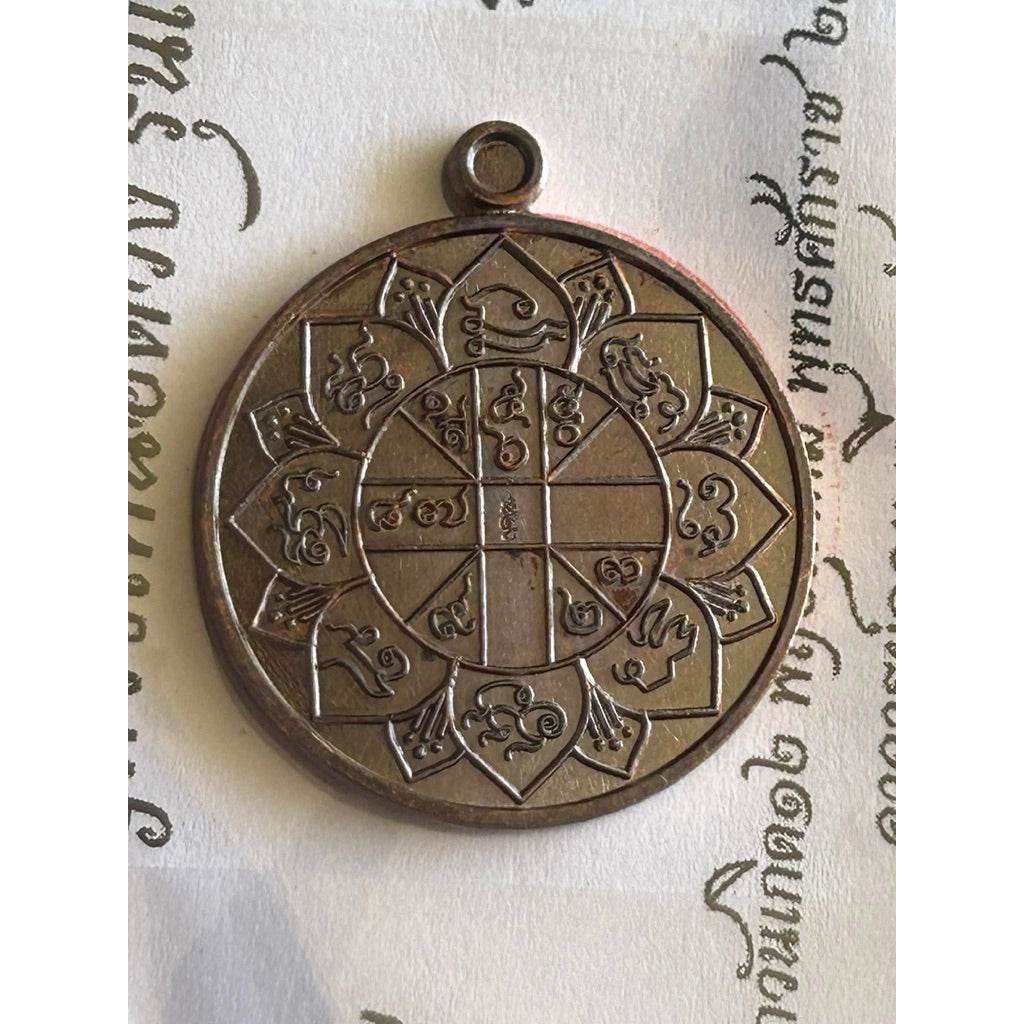 Authentic Thai Blessing Token Amulet One-Sake.com Default Title Default Title-