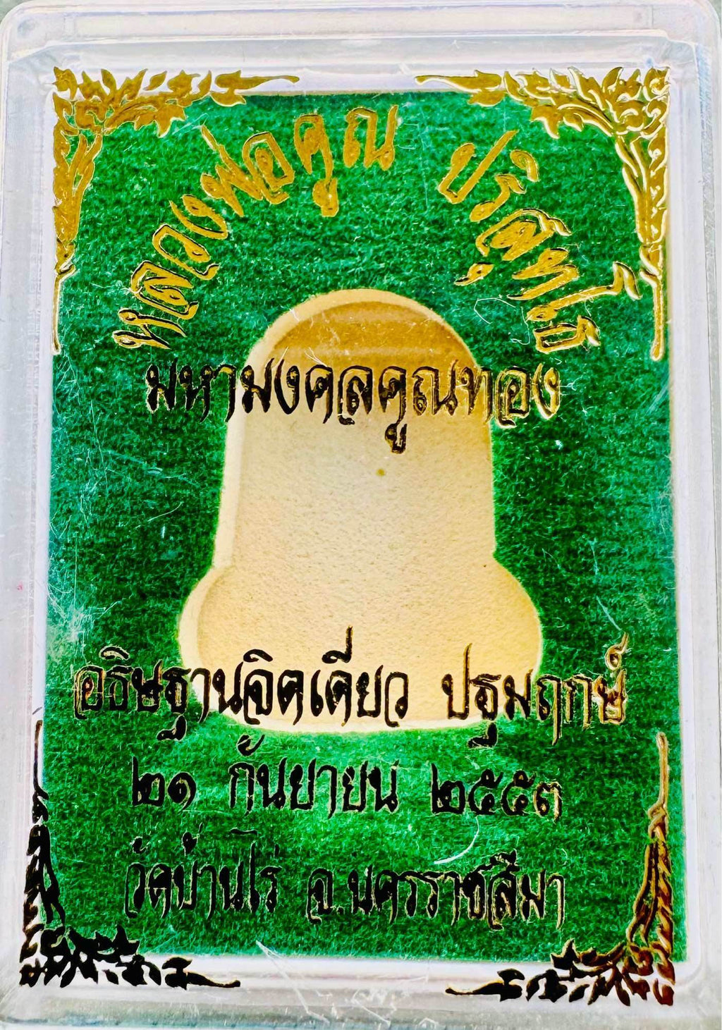Authentic Thai Buddhist Protection Amulet - Premium Quality Charm for Spiritual Safety