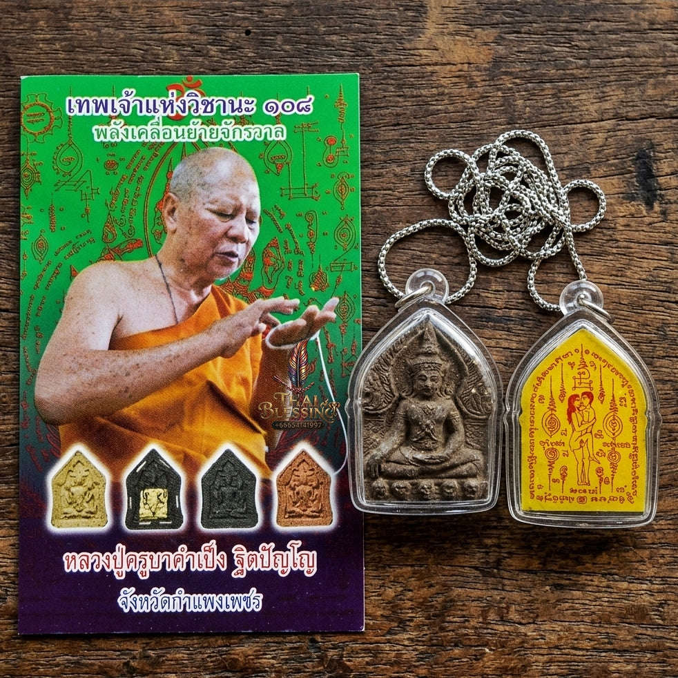 Authentic Thai Charm Amulet "Khun Phaen Khot Saneh BE 2554" - Black Herbal Powder & Yellow Embracing Lovers Yantra Card Thai Blessing Co By RURUECHA
