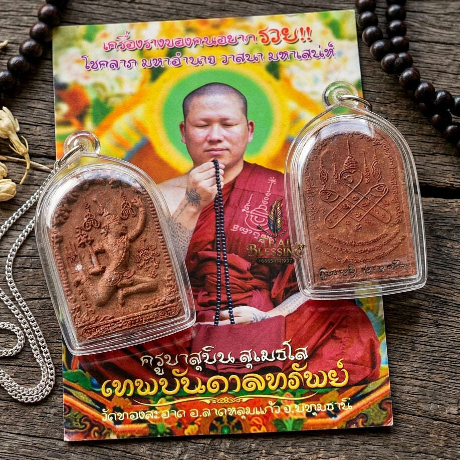 Authentic Thai Charm Amulet "Phet Phaya Thon BE 2551" - Red Rooster Herb Powder Angel Pendant in Sacred Red Oil Thai Blessing Co By RURUECHA