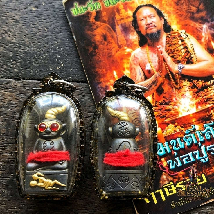 Authentic Thai Extreme Seduction Amulet "Phaya Ngang Pa Cha Da" - Supreme Carnal Passion, Gambler Luck & Black Magic Shield