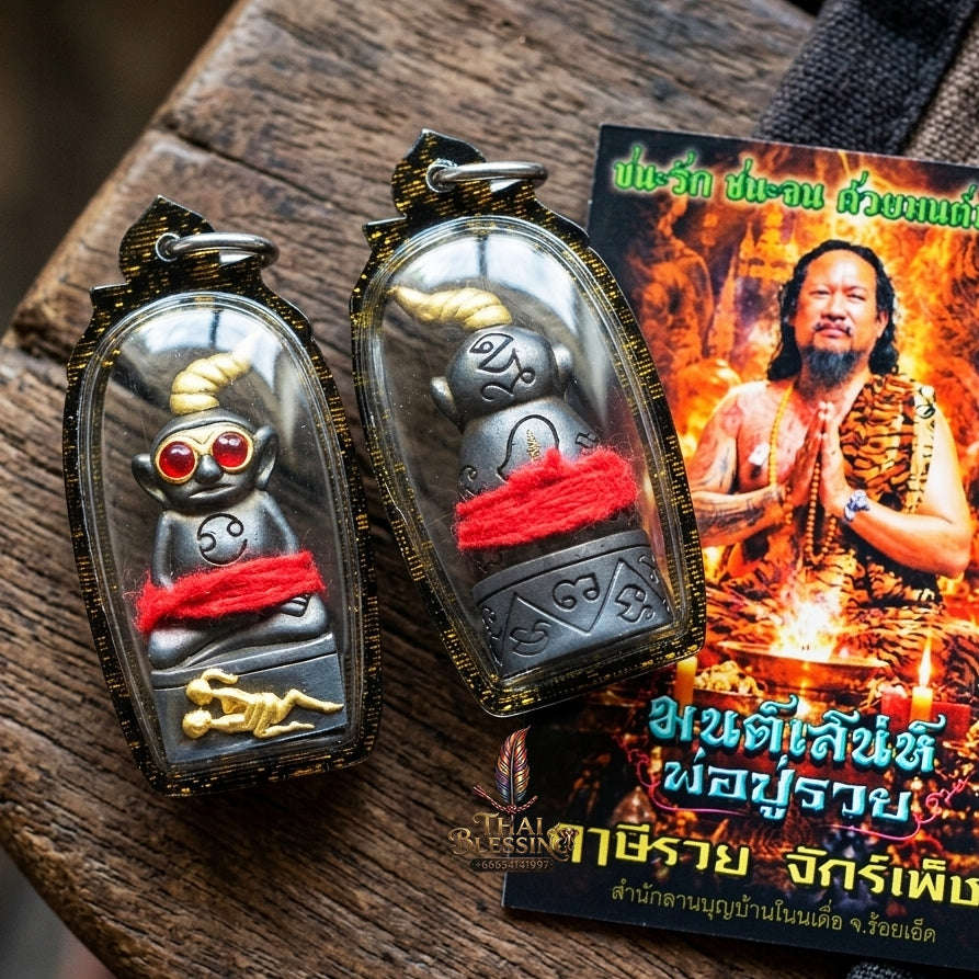 Authentic Thai Extreme Seduction Amulet "Phaya Ngang Pa Cha Da" - Supreme Carnal Passion, Gambler Luck & Black Magic Shield