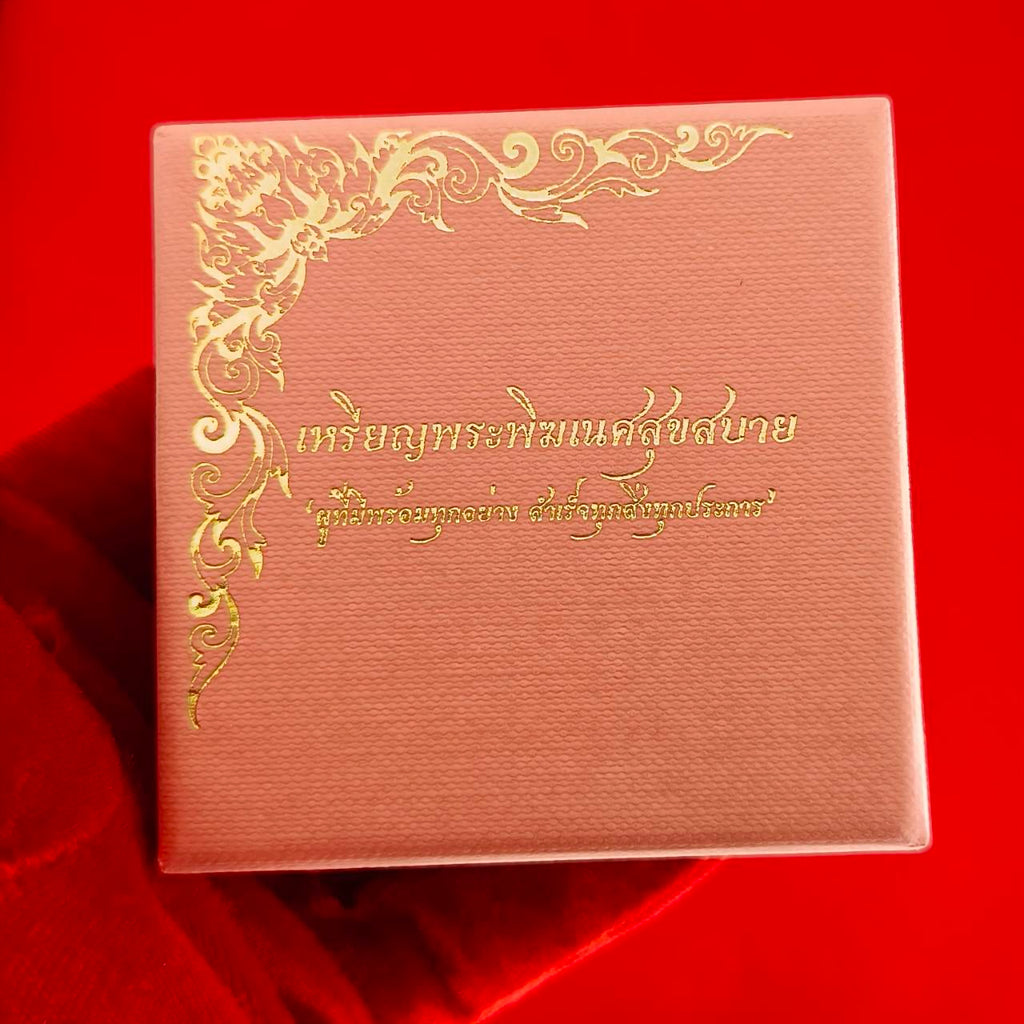 Authentic Thai Ganesh Amulet for Success - Phra Phikanet Ganesh Charm