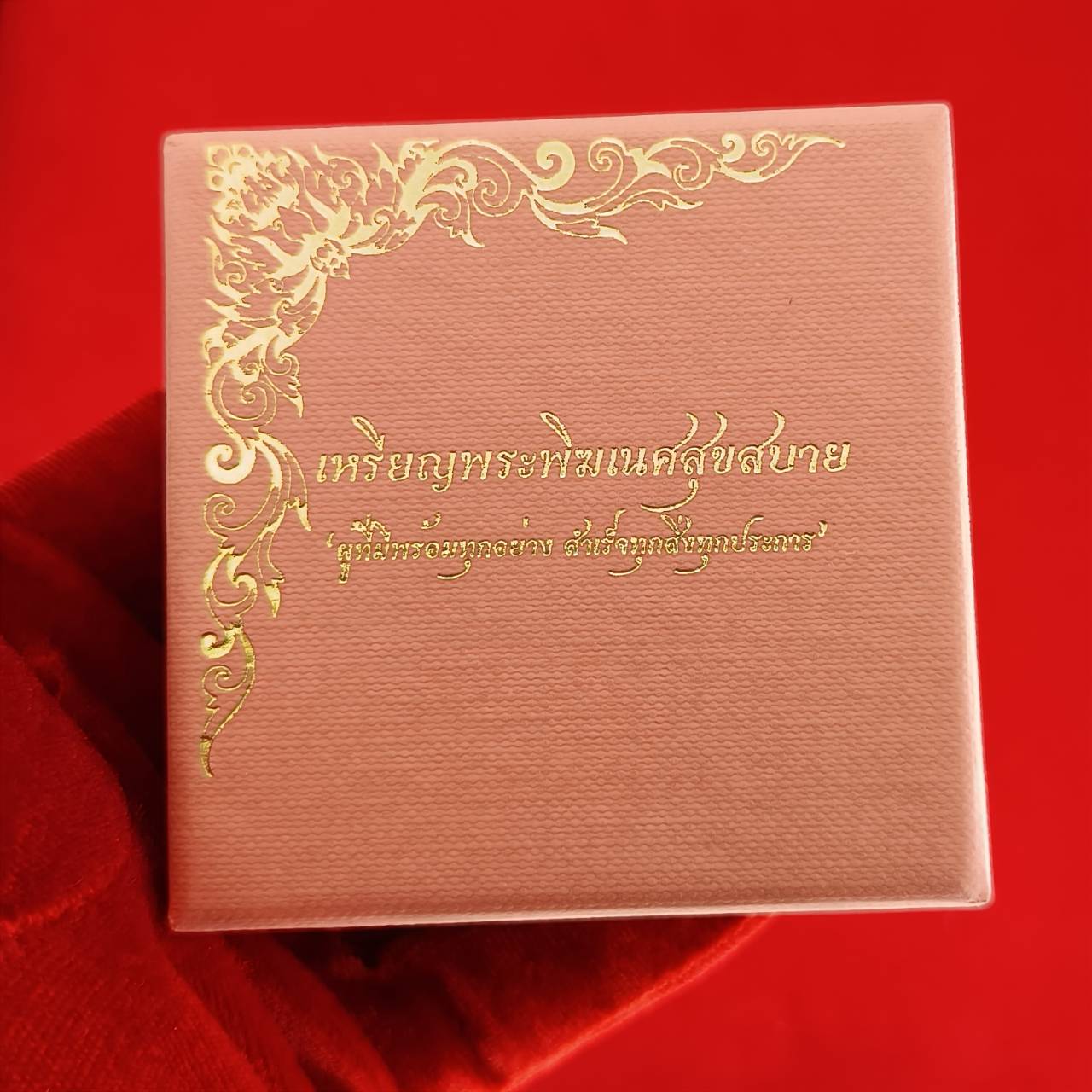 Authentic Thai Ganesh Amulet for Success - Phra Phikanet Ganesh Charm