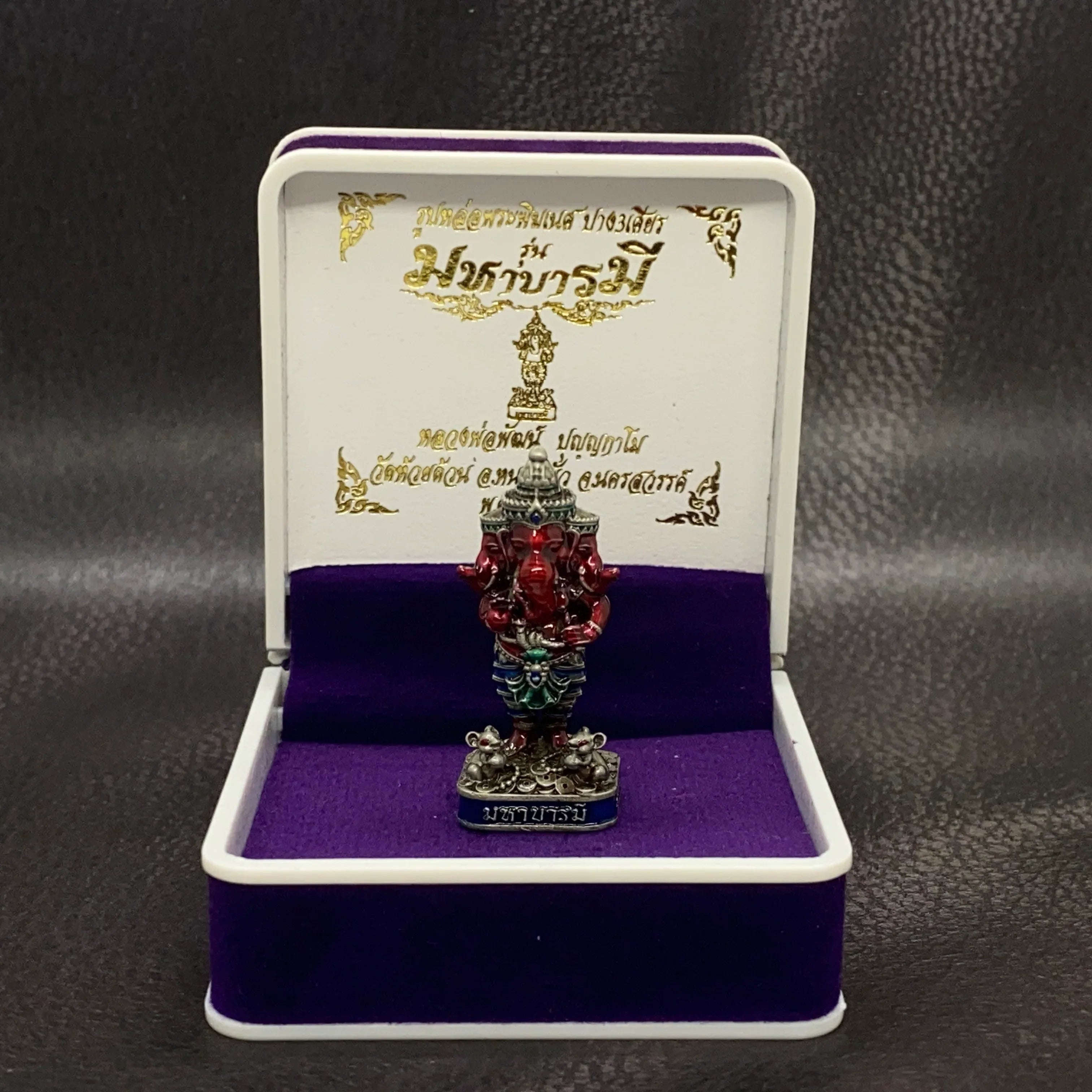 Authentic Thai Ganesha Amulet for Supreme Wisdom, Wealth, Success, and Protection