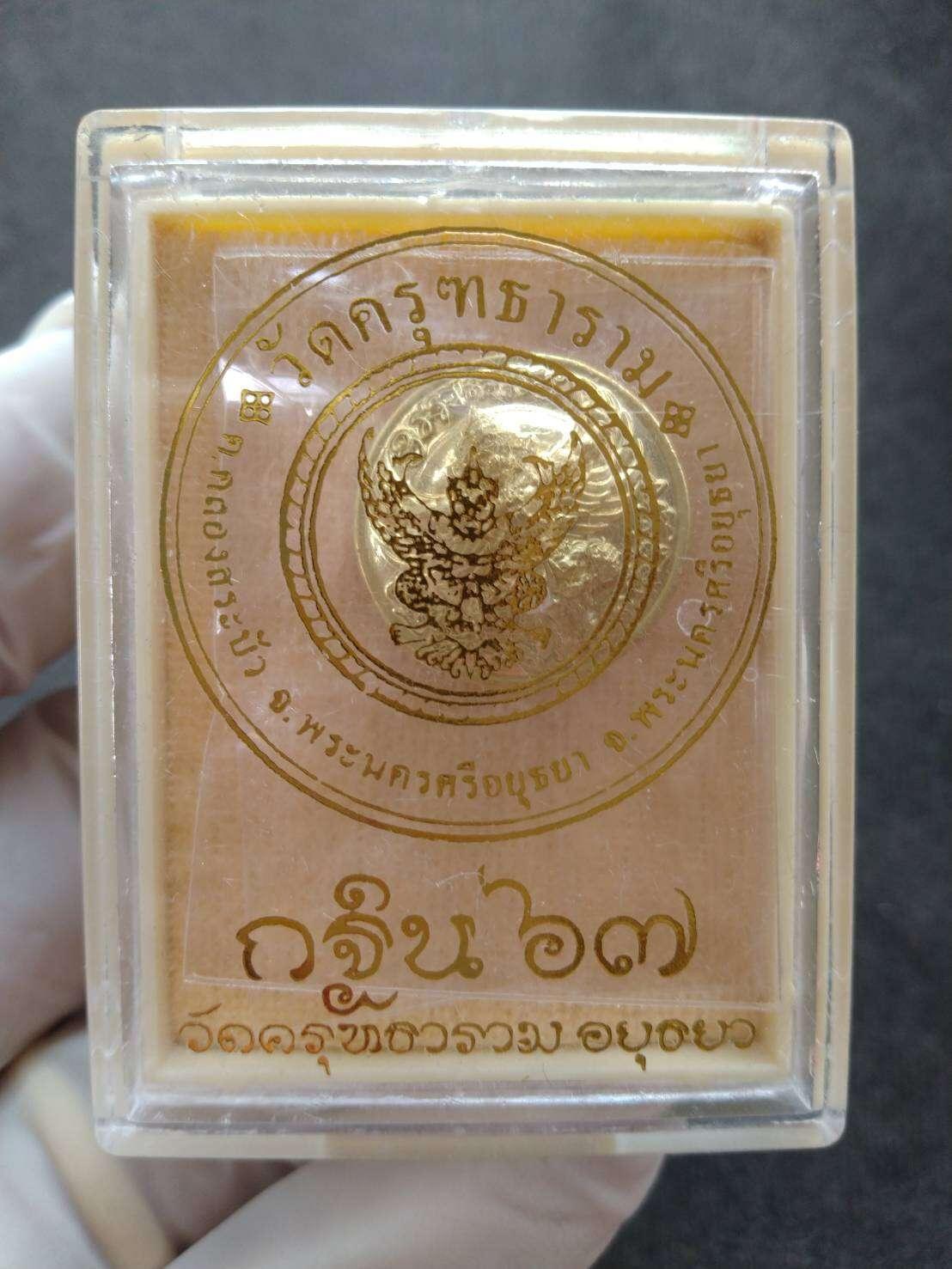 Authentic Thai Gold Garuda Medallion for Strength, Safety, and Protection