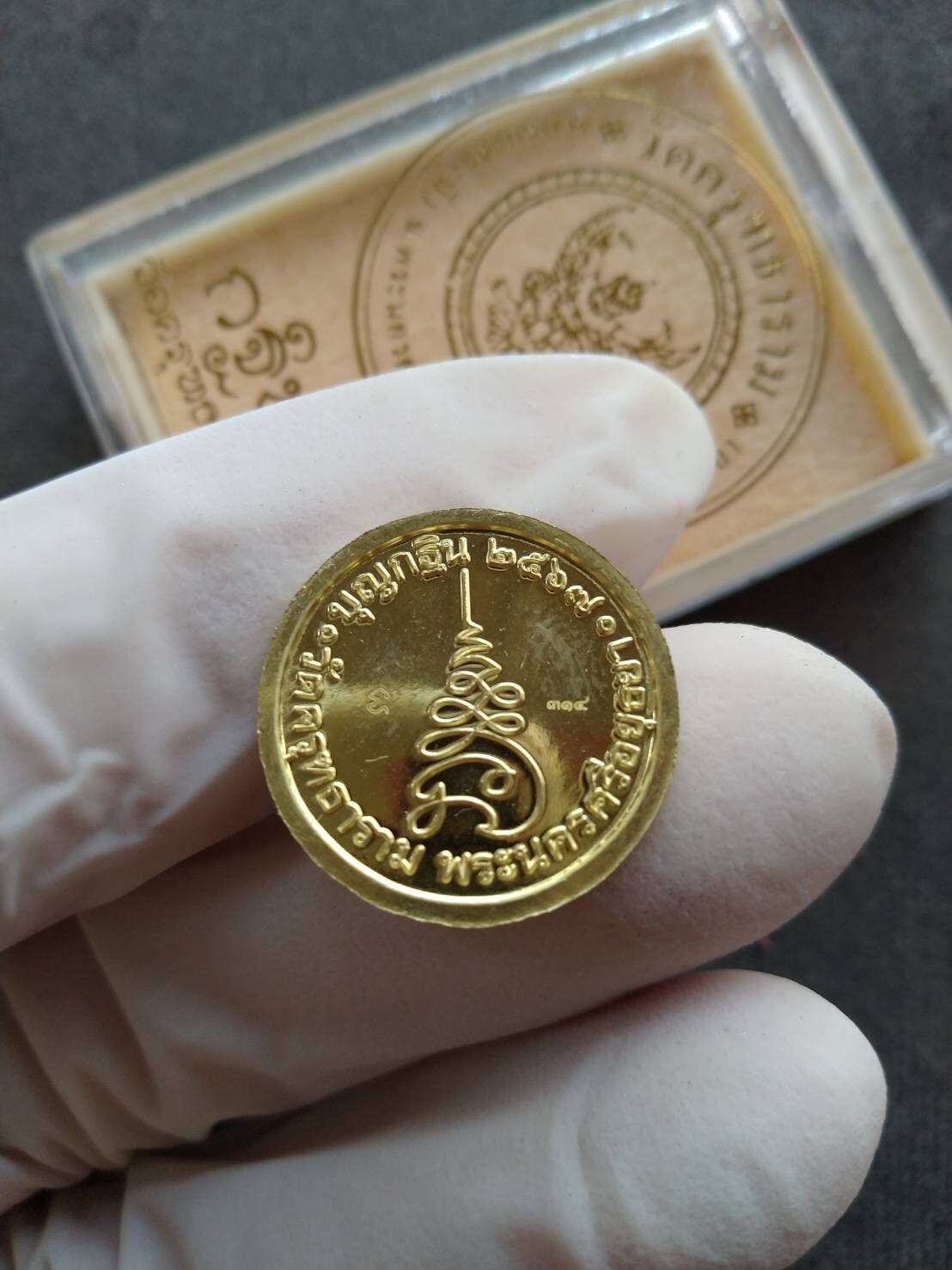 Authentic Thai Gold Garuda Medallion for Strength, Safety, and Protection