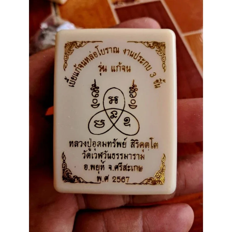 Authentic Thai Good Luck Talisman to Break Free from Poverty and Attract Prosperity