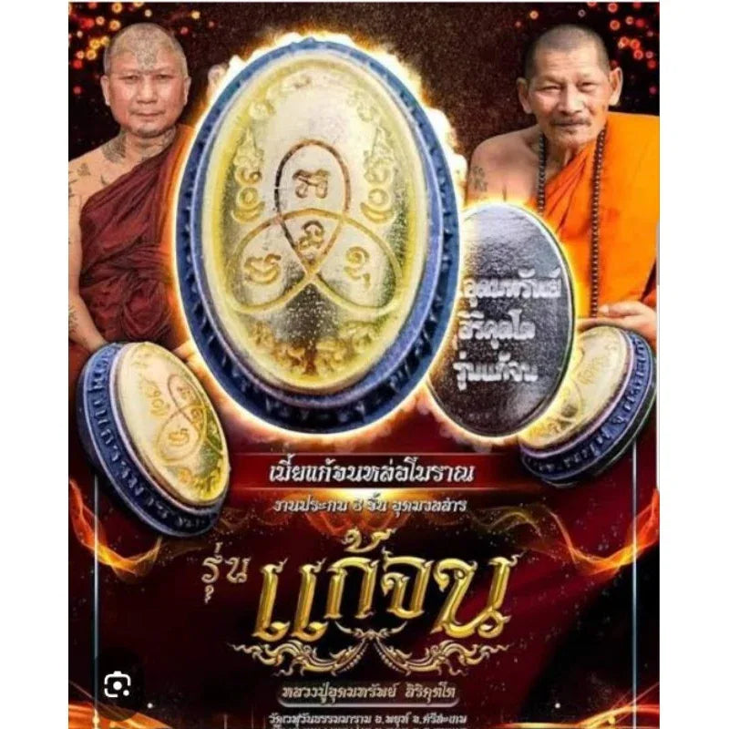 Authentic Thai Good Luck Talisman to Break Free from Poverty and Attract Prosperity