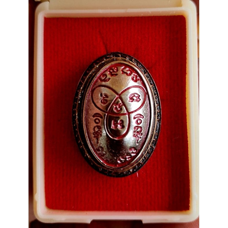 Authentic Thai Good Luck Talisman to Break Free from Poverty and Attract Prosperity Default Title