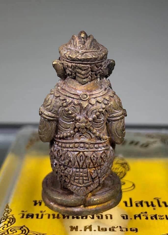 Authentic Thai Hanuman Amulet Bracelet for Spiritual Protection