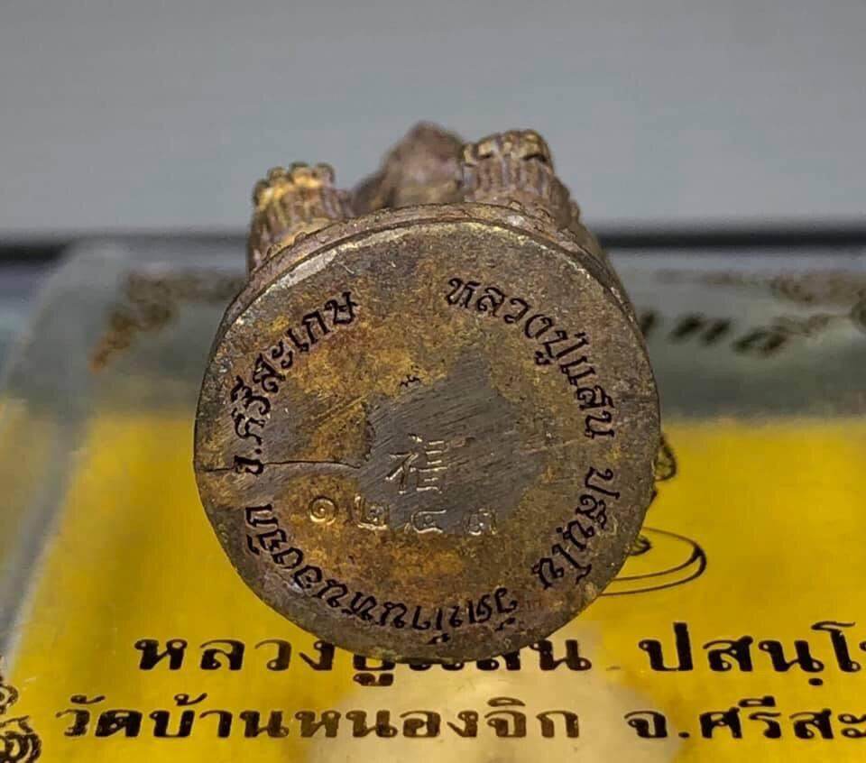 Authentic Thai Hanuman Amulet Bracelet for Spiritual Protection