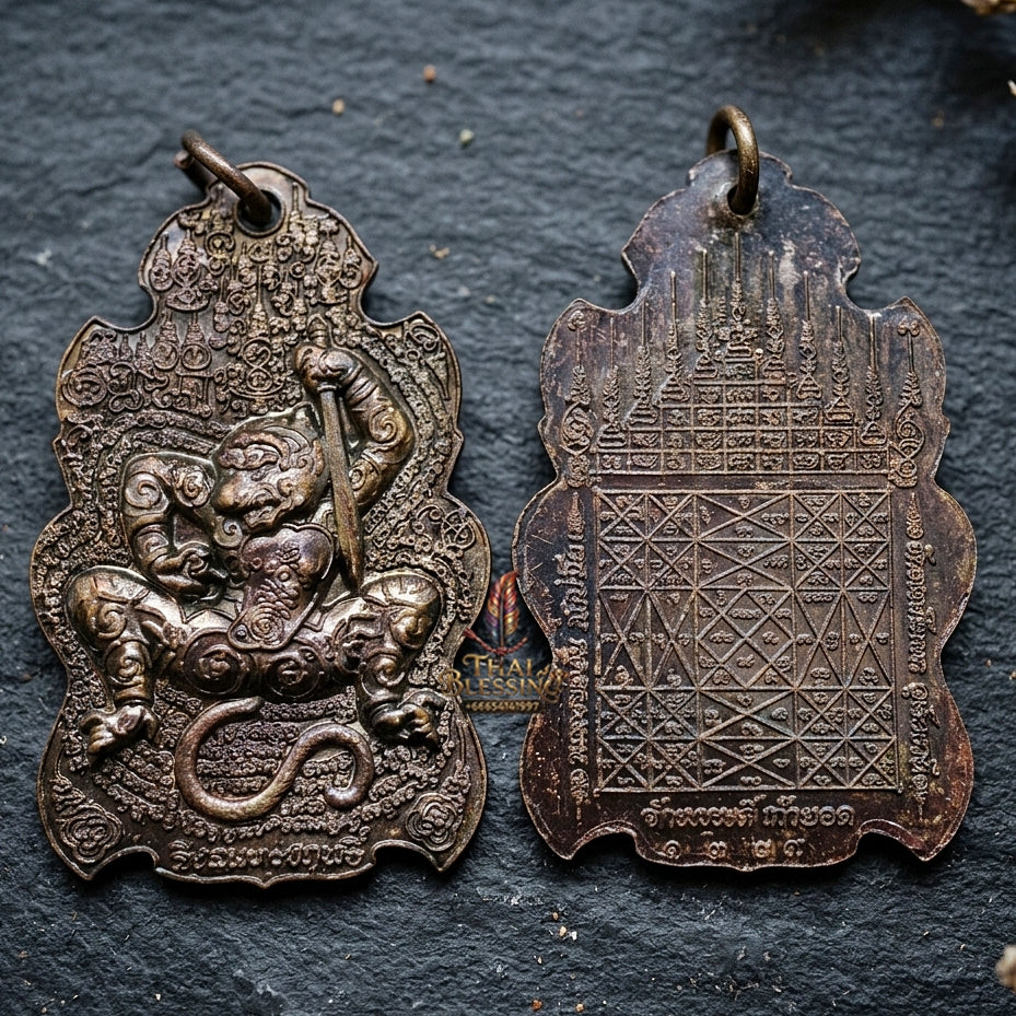 Authentic Thai Sacred Ling Lom Song Rit (Leaping Wind Monkey Deity Amulet)for Invulnerability, Metta Maha Saneh, Business Prosperity & Ultimate Protection