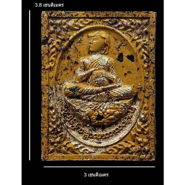 Authentic Thai Heritage Talisman Amulet One-Sake.com Default Title Default Title-