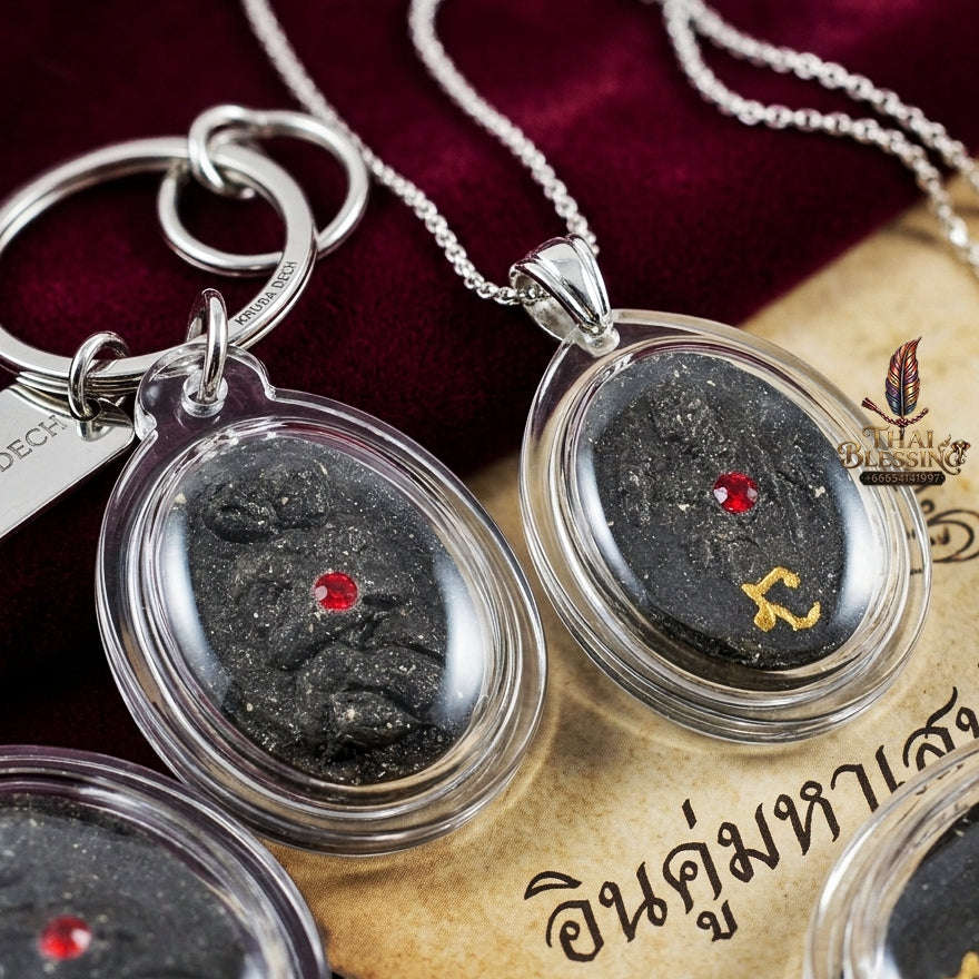 Authentic Thai Lanna Love Charm "In Khu Saneh Roi Rak BE 2559" - Black Herbal Powder & Horse-Mae-Sep-Nang Embracing Lovers