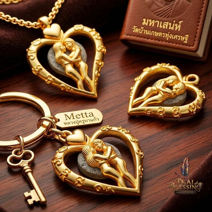 Authentic Thai Love Amulet "In Saneh Mat Chit BE 2557" - Supreme Gold-Plated Bronze Heart-Bound Embracing Lovers Charm