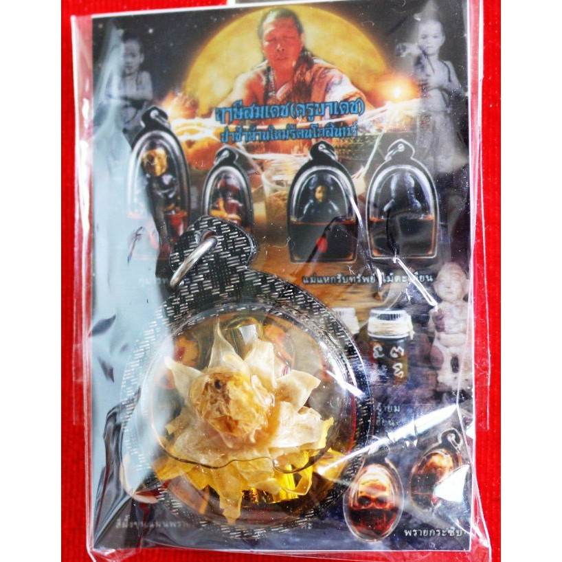 Authentic Thai Love Magic Oil Pendant Dok Rak Son Ran Rak for Attraction and Romance