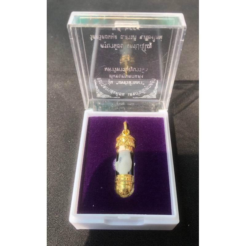 Authentic Thai Lucky Amulet Pendant - Takrut Kasa Thon Copper Edition