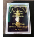 Authentic Thai Lucky Amulet Pendant - Takrut Kasa Thon Copper Edition สีทอง