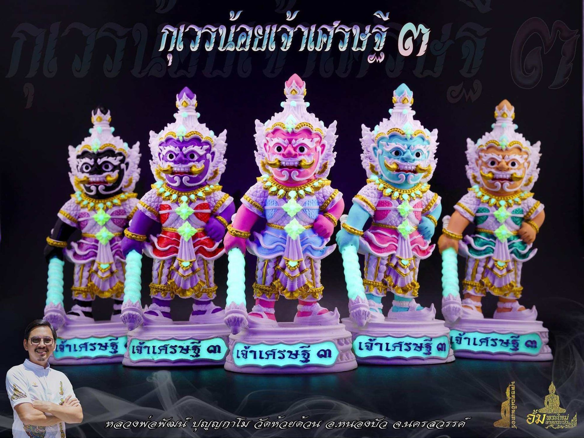 Set of five colorful authentic Thai lucky charm for prosperity statues, each with unique designs