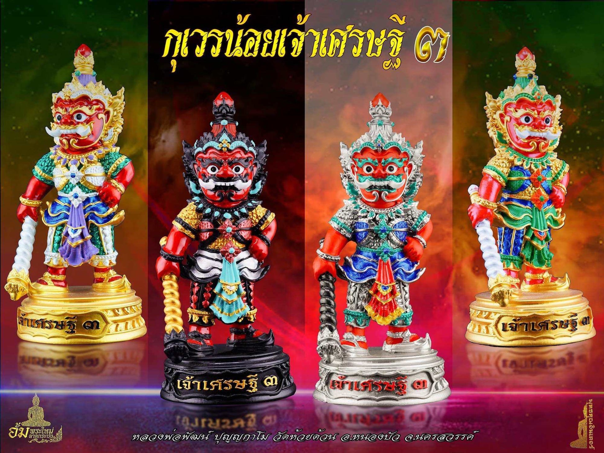 Authentic Thai lucky charm for prosperity featuring colorful guardian deities with intricate designs