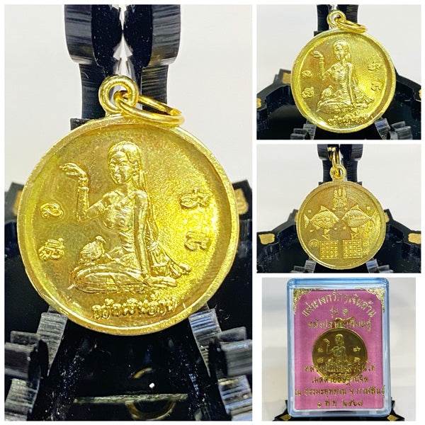 Authentic Thai Millionaire Coin Amulet - Mae Nang Kwak Prosperity Charm