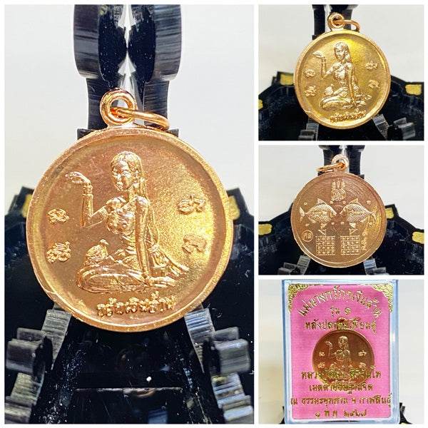 Authentic Thai Millionaire Coin Amulet - Mae Nang Kwak Prosperity Charm