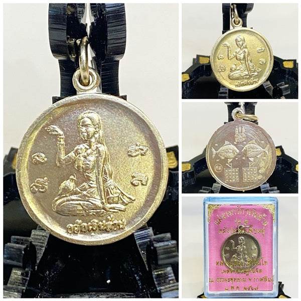 Authentic Thai Millionaire Coin Amulet - Mae Nang Kwak Prosperity Charm