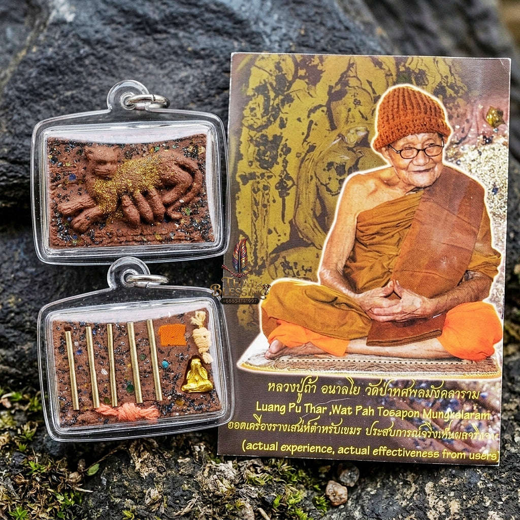 Authentic Thai Mouse Sucking Cat Milk Amulet "Nu Dud Nom Maew Run 3 BE 2559" - Special Charm Powder Pendant with Takrut & Sacred Relics Thai Blessing Co By RURUECHA