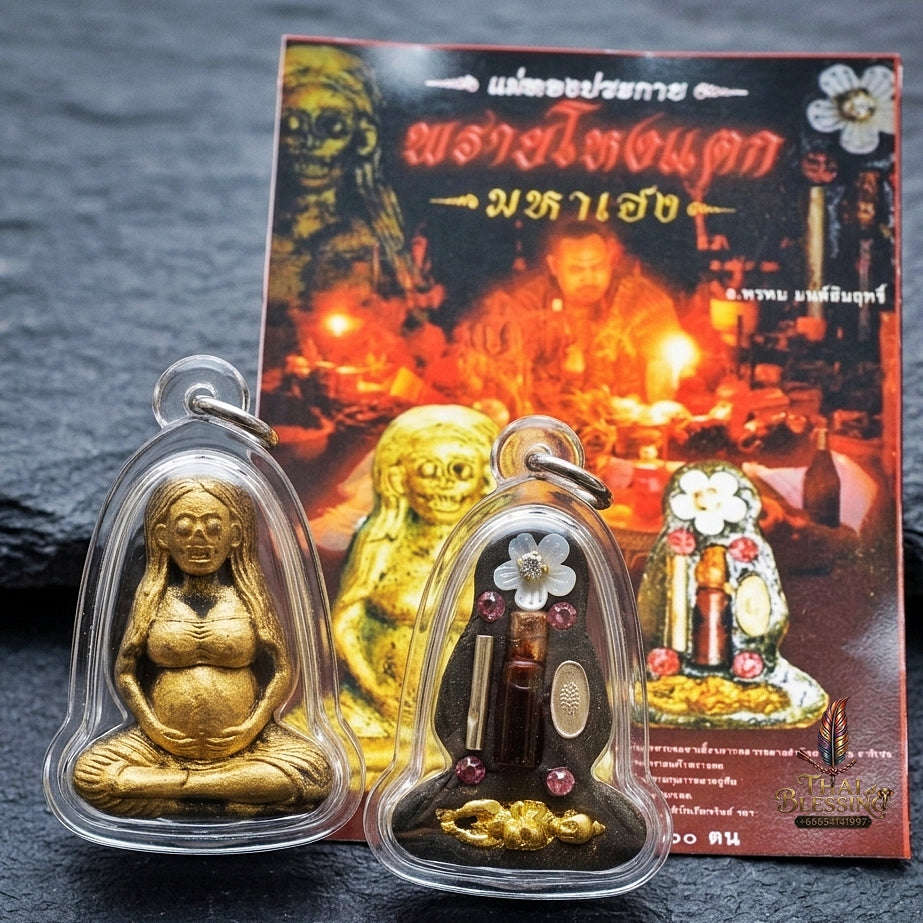 Authentic Thai Necromantic Amulet "Mae Thong Prakai Phrai Hong Taek Maha Heng BE 2569" - Pregnant Phrai Spirit & Occult Oil Bottle with Kumarn Tong & Takrut Thai Blessing Co By RURUECHA