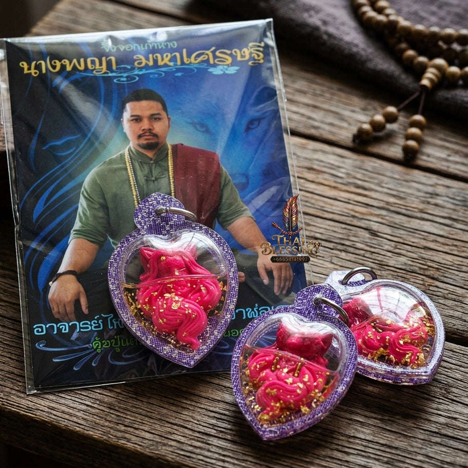 Authentic Thai Nine-Tailed Fox Amulet "Pink Sacred Charm Powder Pendant Encased in Sacred Charm Oil & Purple Glitter Heart Frame" Consecrated by Archan Kraidet B.E. 2561 (2018) Thai Blessing Co By RURUECHA