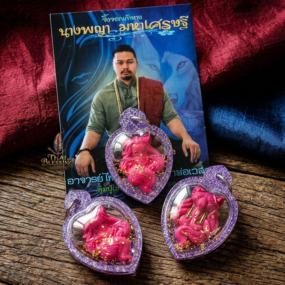 Authentic Thai Nine-Tailed Fox Amulet "Pink Sacred Charm Powder Pendant Encased in Sacred Charm Oil & Purple Glitter Heart Frame" Consecrated by Archan Kraidet B.E. 2561 (2018) Thai Blessing Co By RURUECHA