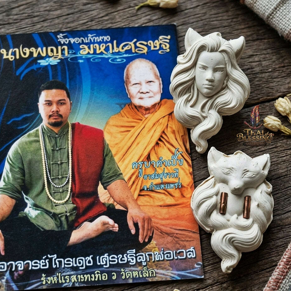 Authentic Thai Nine-Tailed Fox Amulet "Pure White Sacred Charm Powder Fox Pendant with Twin Copper Takrut" Thai Blessing Co By RURUECHA