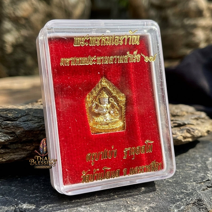 Authentic Thai Sacred Phra Phrom Erawan (4-Faced Brahma Divine Creator Statue) - Small Size 3K Plated Bronze Edition (Mahathep Pratthan Khwam Samret 67 Model) for Ultimate Success, Prosperity, Health & Wish Fulfillment