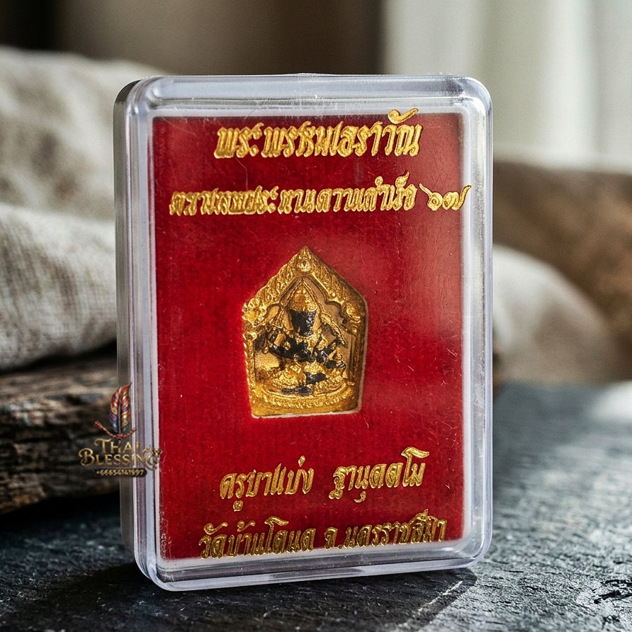 Authentic Thai Sacred Phra Phrom Erawan (4-Faced Brahma Divine Creator Statue) - Small Size Black Rhodium & Gold Plated Bronze Edition (Mahathep Pratthan Khwam Samret 67 Model) for Ultimate Success, Prosperity, Health & Wish Fulfillment