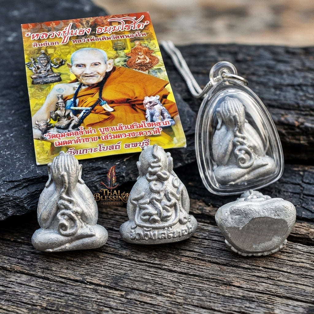 Authentic Thai Protection Amulet "Phra Pidta Nuea Chin BE 2556" - Ancient Lead-Tin Sacred Metal & High-Relief Yantra Talisman Thai Blessing Co By RURUECHA