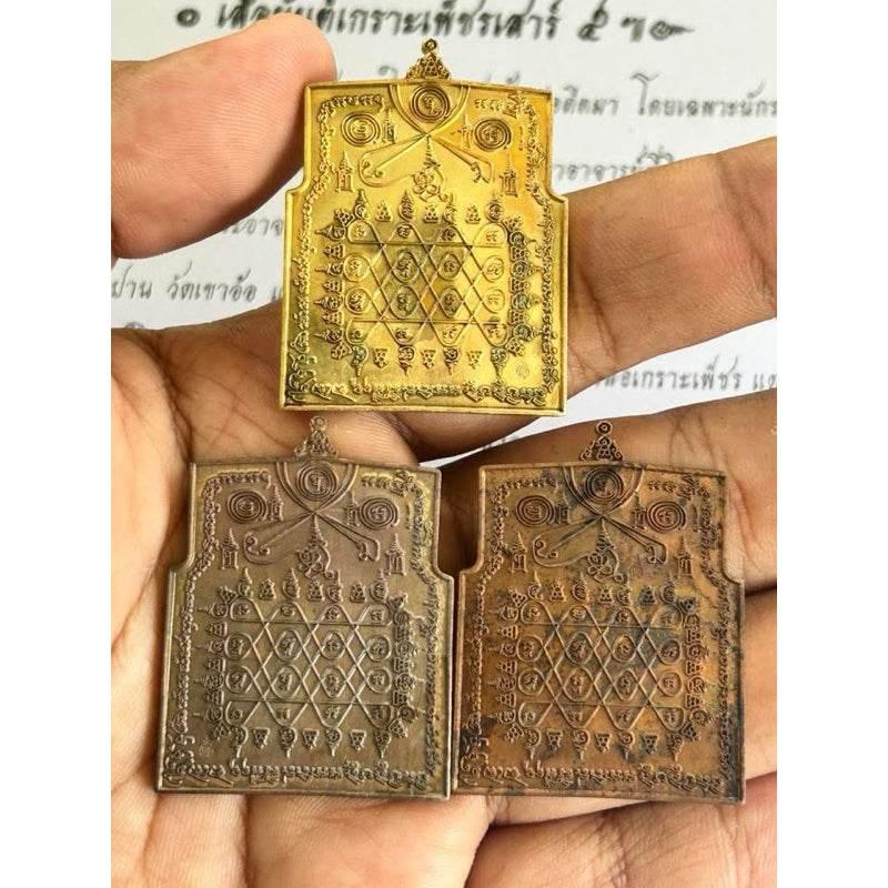Authentic Thai Protection Charm Amulets with Diamond Armor Yantra Coin