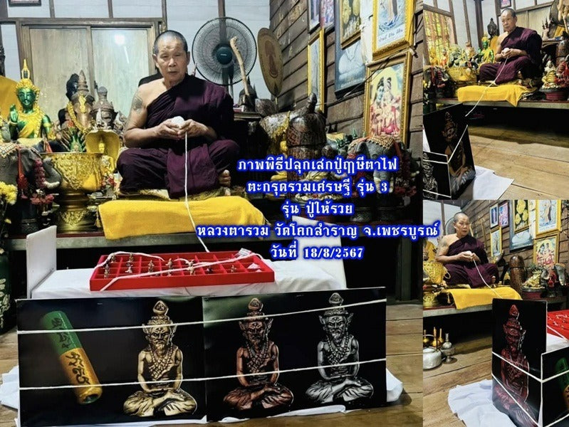 Authentic Thai Sacred Pu Rusi Ta Fai (Fire-Eyed Ascetic Hermit Guru Deity) - Hand-Painted Sattaloha Metal Alloy Statue with Sacred Powder Base for Supreme Protection, Authority, Black Magic Shield & Wealth Blessing