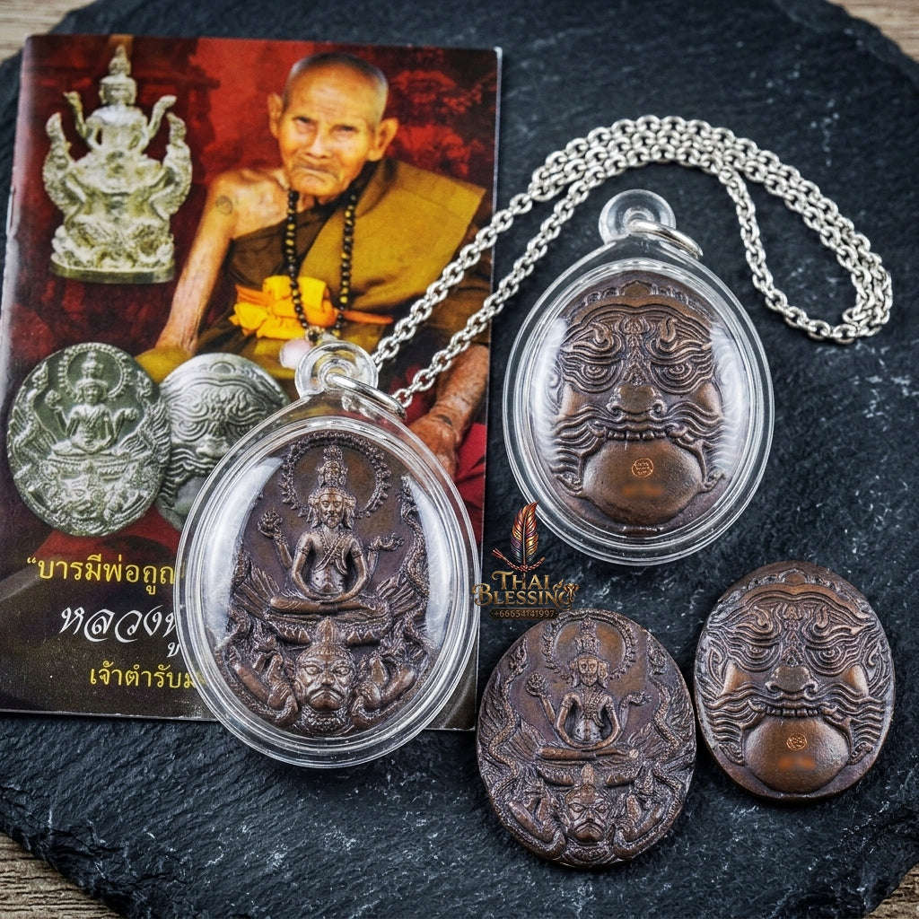 Authentic Thai Ruesi Medal "Pho Pu Rue Si Mahachakraphat Nawa Koti BE 2558" - Nawa Loha Metal Coin with Tiger Head Ruesi Rear
