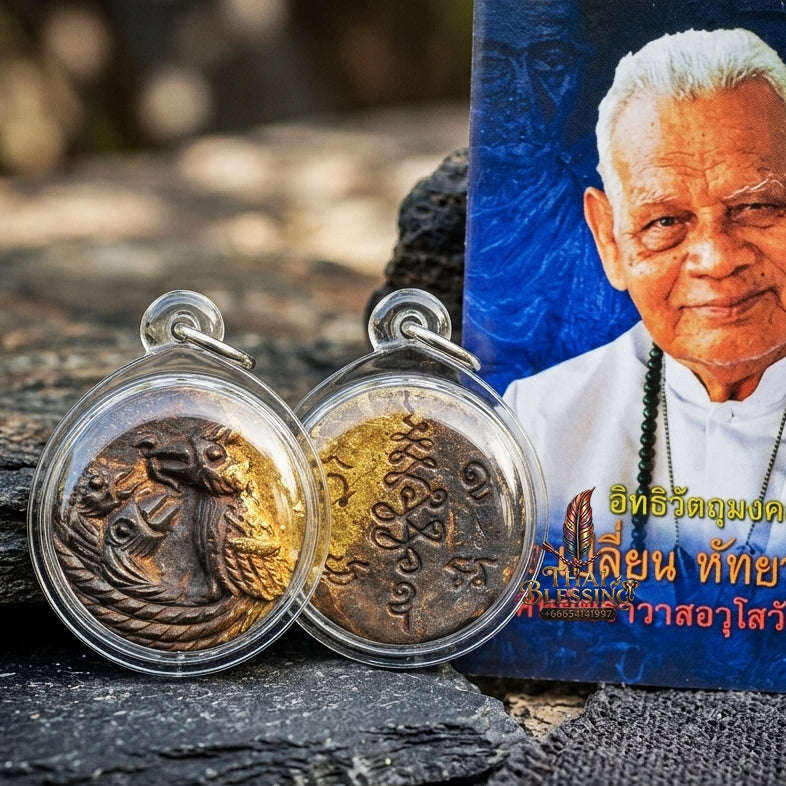 Authentic Thai Sacred Amulet "Cast Salika Bird Feeding Its Chicks - Thong Thip Brass Edition 2020" by Archan Plien Hatthananon, Wat Khao Or Thai Blessing Co By RURUECHA